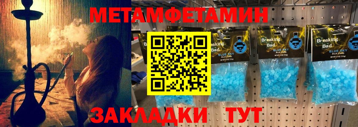 Amphetamine  Вход с VPN  Королёв  Амфетамин Premium 