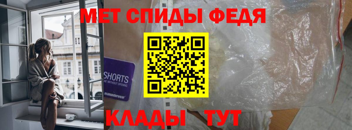 АМФЕТАМИН 98% Королёв