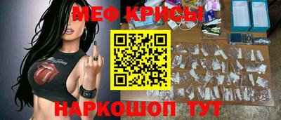 мдма Донской