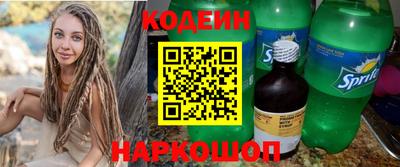 шишки Донецк