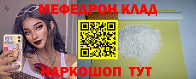 мдма Донской