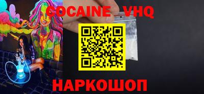 мдма Донской