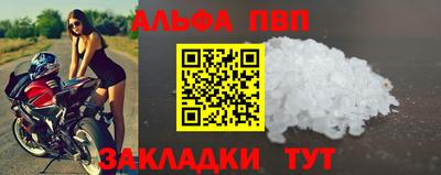 шишки Донецк