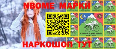 шишки Донецк