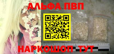 шишки Донецк