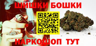 шишки Донецк