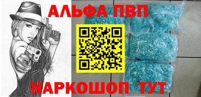 шишки Донецк