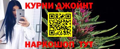 шишки Донецк