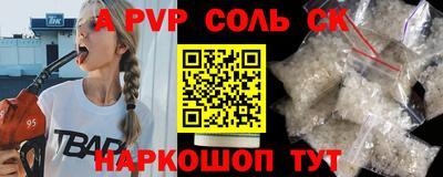 мдма Донской