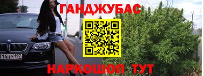 шишки Донецк