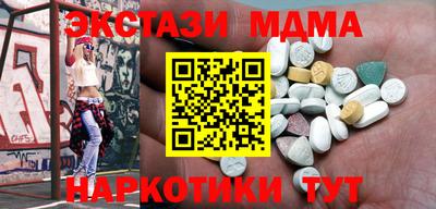 шишки Донецк