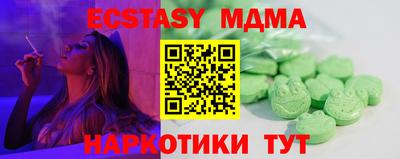 мдма Донской