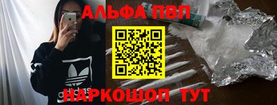 шишки Донецк