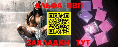 прущие грибы Дубна