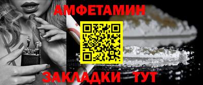 шишки Донецк