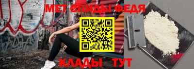 мдма Донской