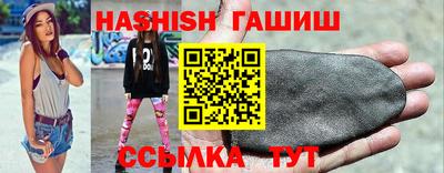 шишки Донецк