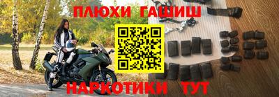 прущие грибы Дубна