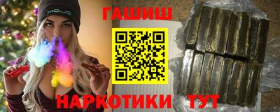 шишки Донецк