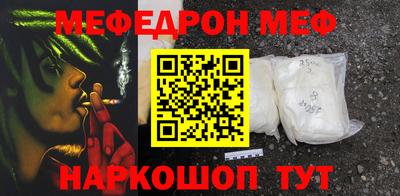 винт Краснодар