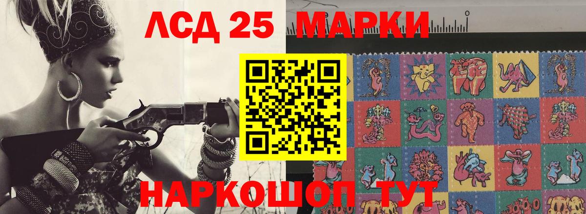 ЛСД экстази кислота Королёв
