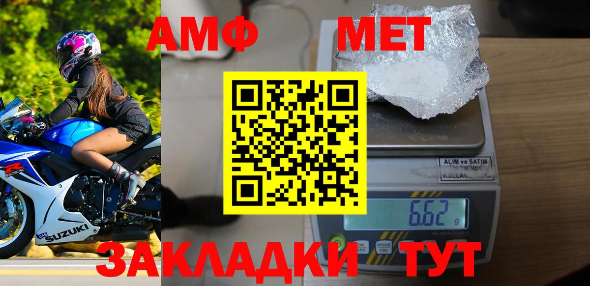 Метамфетамин винт  Метамфетамин винт  Королёв  Вход с VPN 