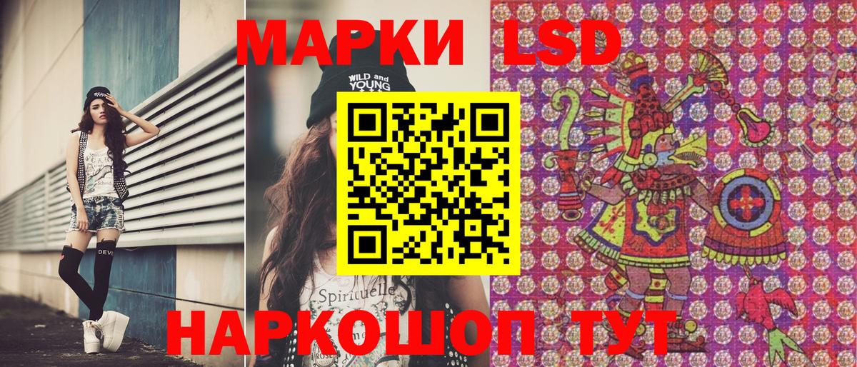Королёв  Марки 25I-NBOMe 1500мкг  Вход с VPN  Марки 25I-NBOMe 1500мкг 