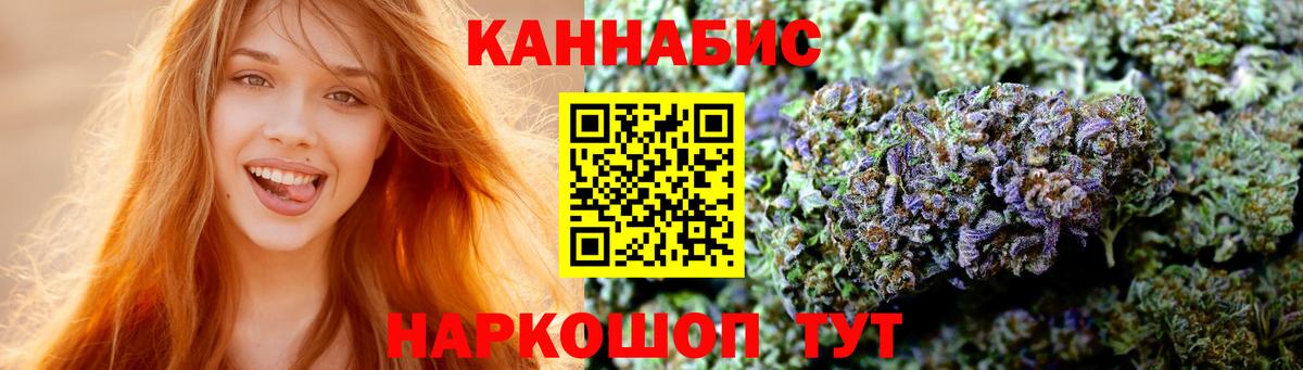Бошки Шишки план  Вход с VPN  Шишки марихуана Amnesia  Бошки Шишки SATIVA & INDICA  Канабис MAZAR  Королёв 