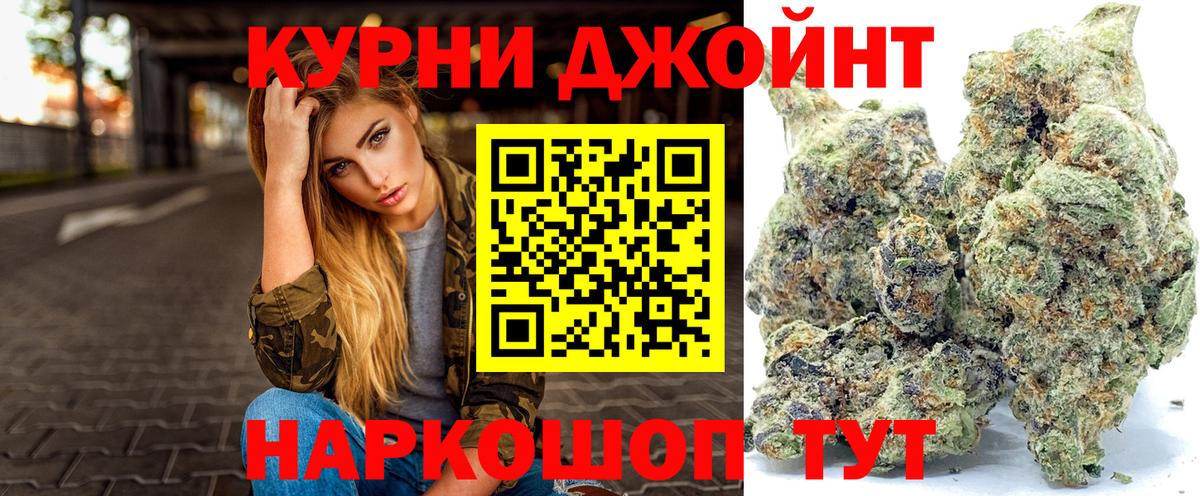 Канабис AK-47 Королёв